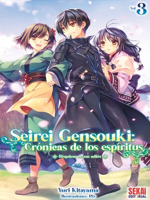 cover image of Seirei Gensouki